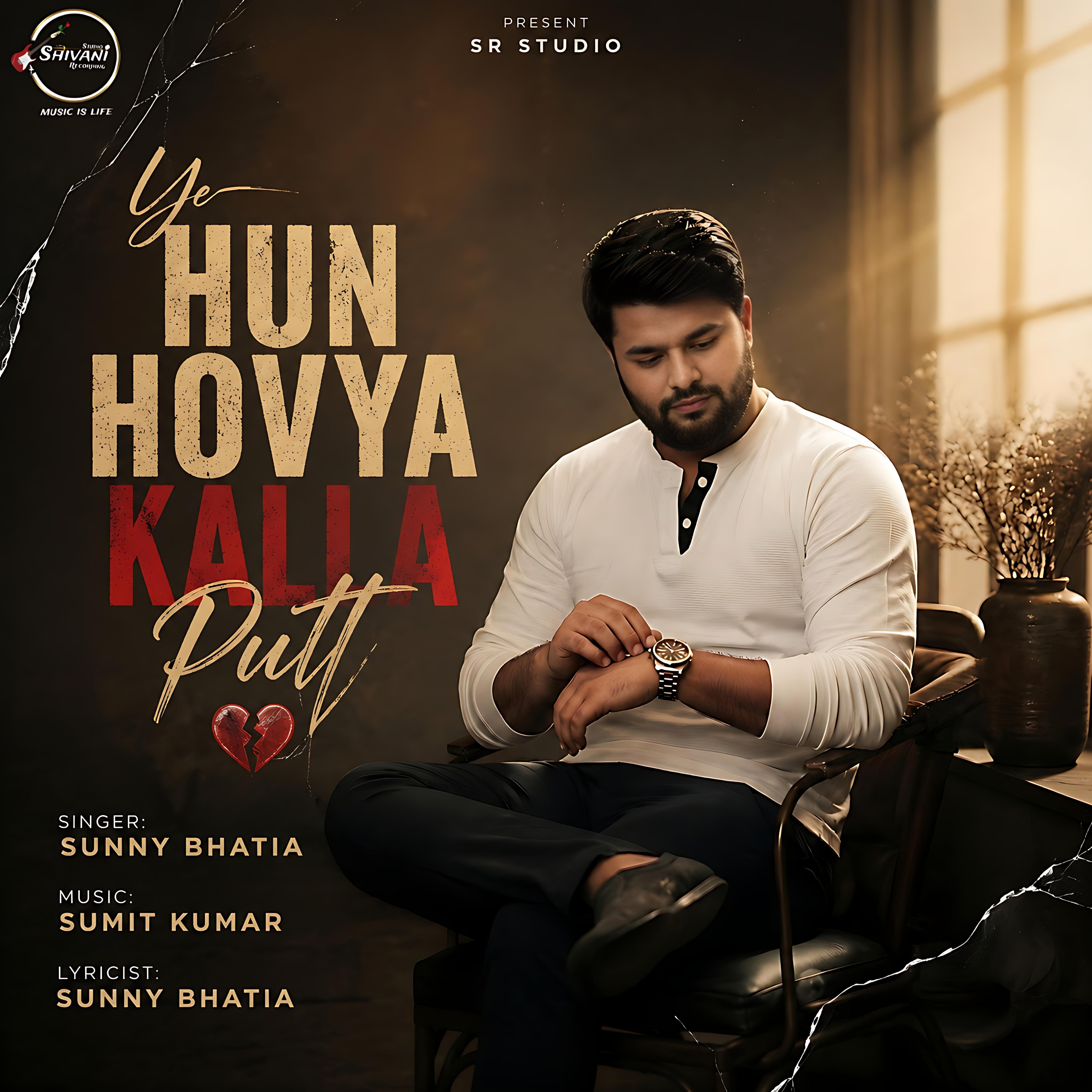 Hun Hovya Kalla Putt Sunny Bhatia 